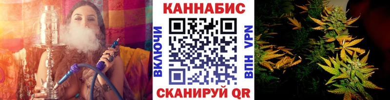 Купить наркотики Котлас МАРИХУАНА  Бутират  ГАШИШ 