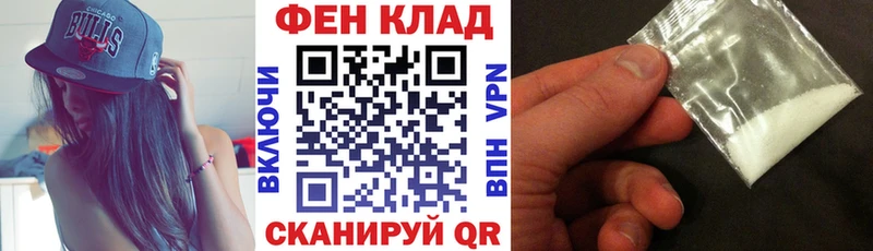 Амфетамин Premium  Котлас 