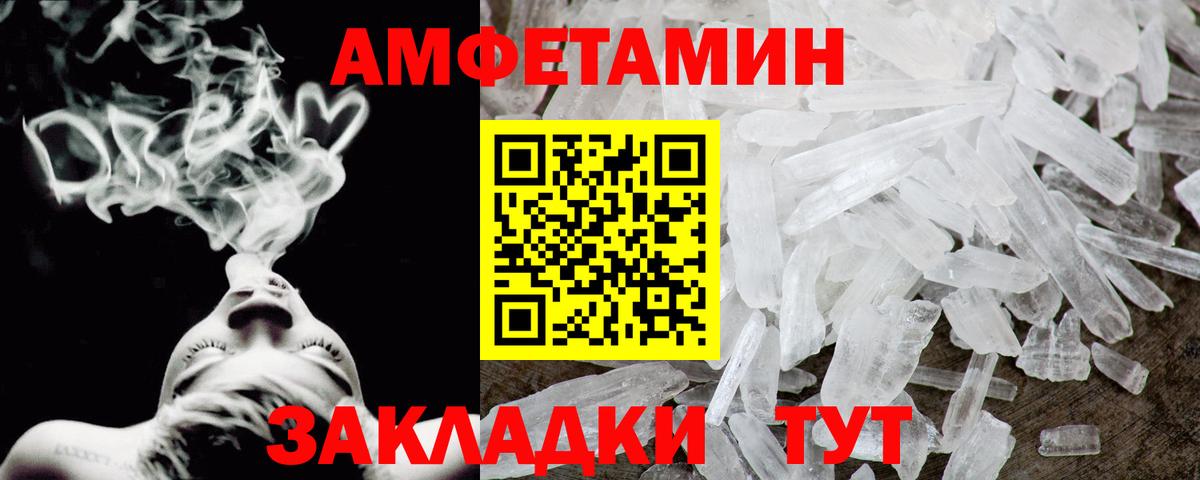 АМФ  Вход с VPN  Котлас  АМФ 98% 