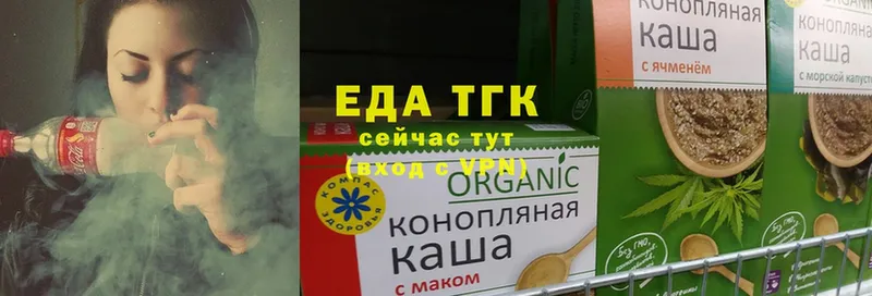 наркошоп  Котлас  Cannafood конопля 