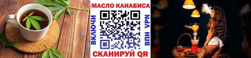 KRAKEN зеркало  Котлас  Печенье с ТГК конопля  где купить наркотик 