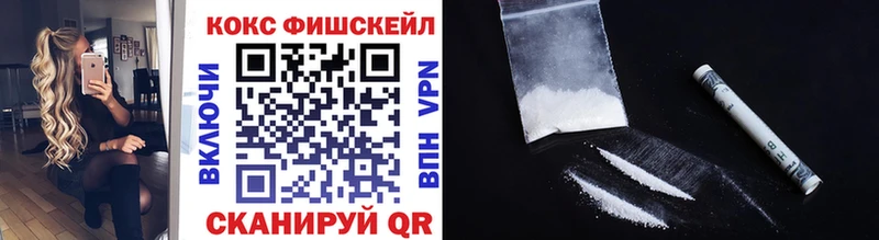 КОКАИН 99%  гидра ТОР  Котлас  где найти  