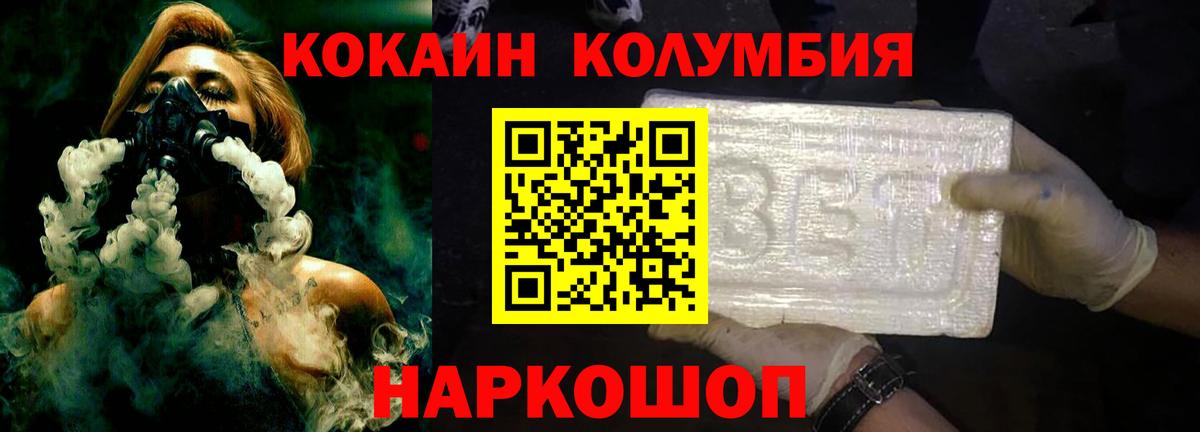 Cocaine VHQ  COCAIN Боливия  Котлас 