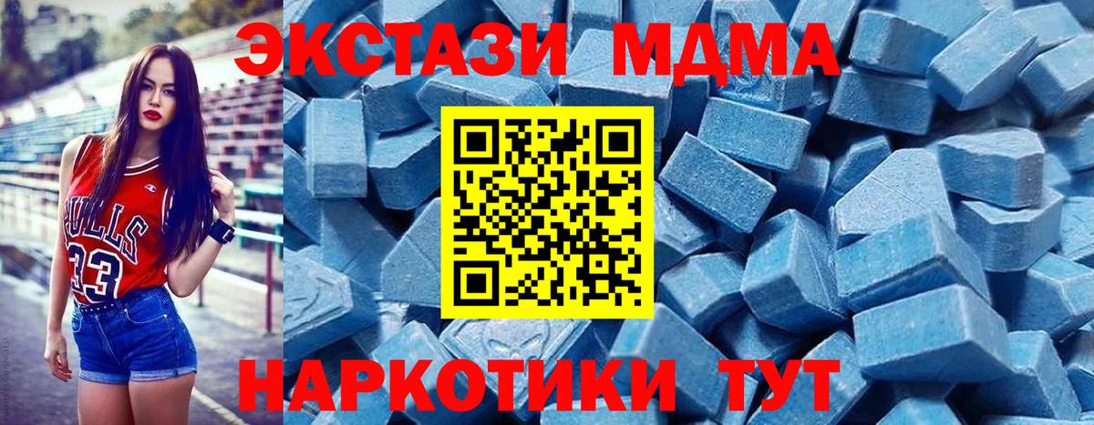 Котлас  Ecstasy бентли  Вход с VPN  Ecstasy 280 MDMA 
