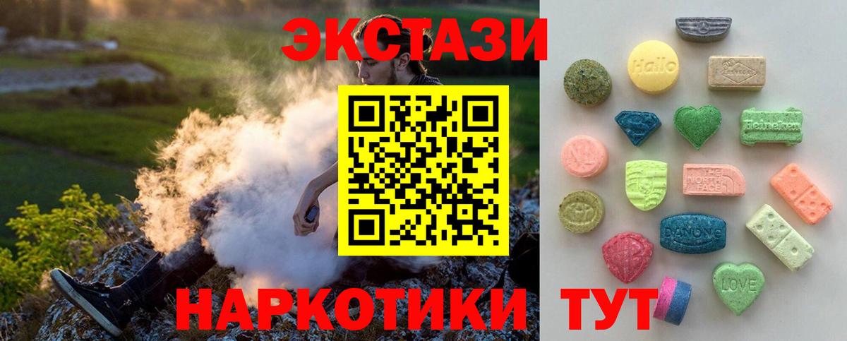 Ecstasy 300 mg Котлас