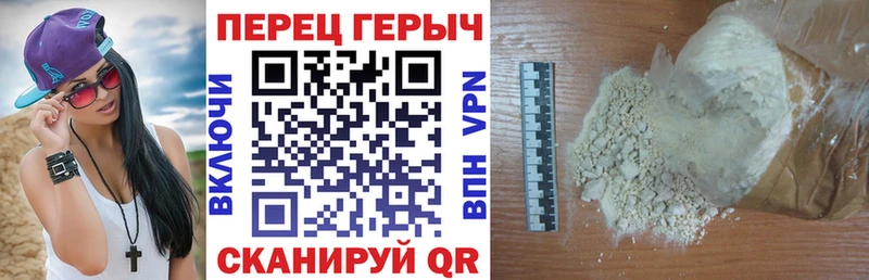 Героин герыч наркошоп OMG tor Котлас