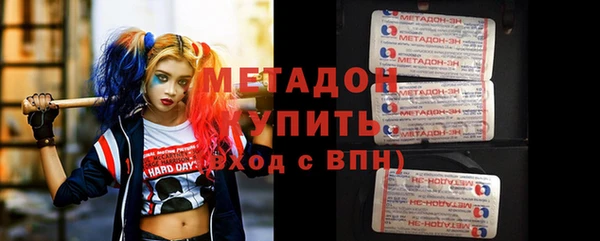 круглые Одинцово