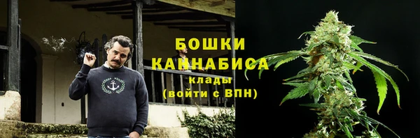мескалин Медногорск