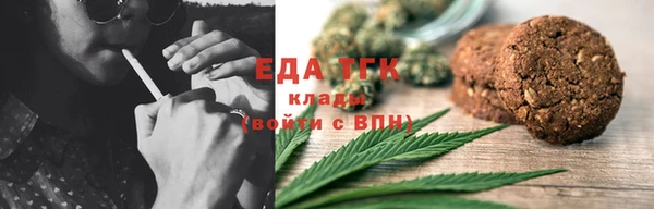 кристаллы Новый Уренгой