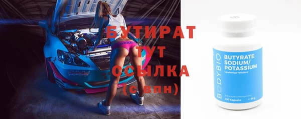 экстази Магас