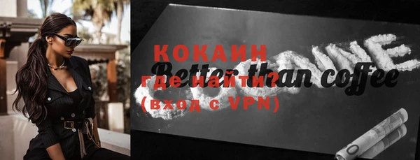 MDMA Premium VHQ Мегион