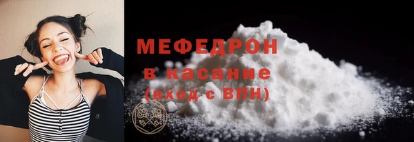 экстази Магас