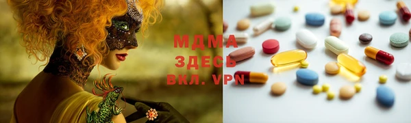 ECSTASY Магадан
