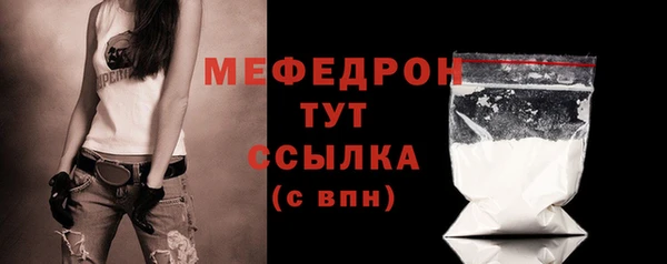 метамфетамин Березники