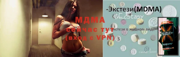 ECSTASY Магадан