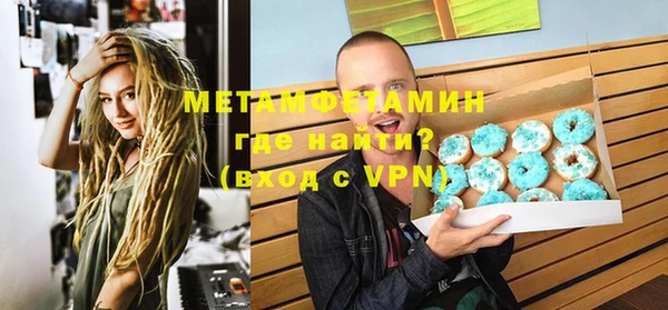мескалин Медногорск