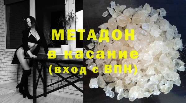 ECSTASY Магадан