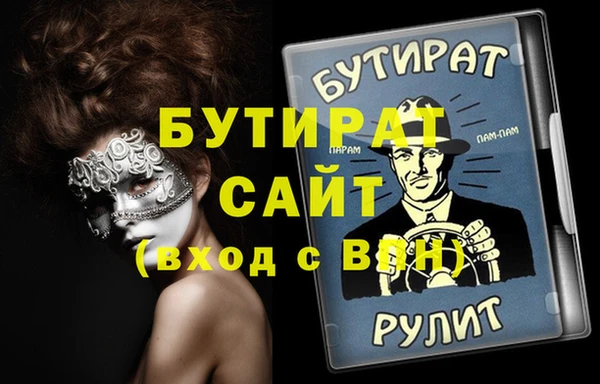 2c-b Домодедово