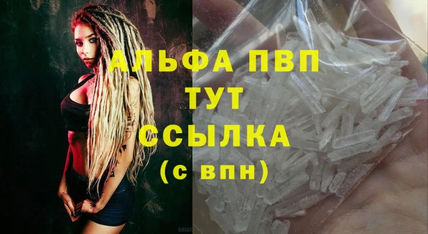 экстази Магас