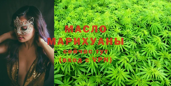 экстази Магас