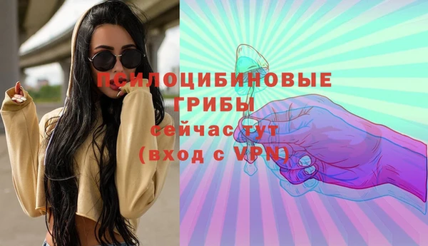 метамфетамин Березники