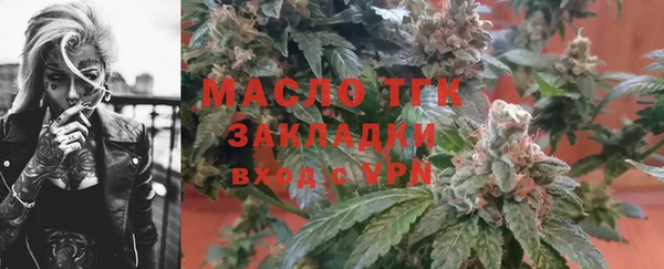 экстази Магас