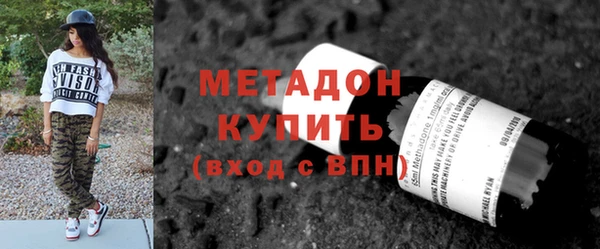 ECSTASY Магадан