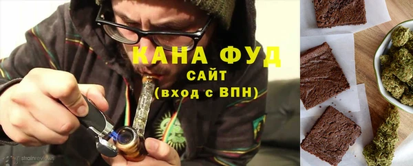 экстази Магас