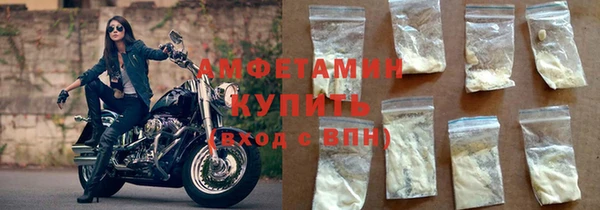 экстази Магас