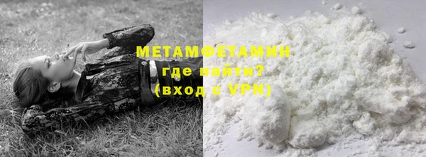 экстази Магас