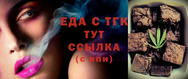 ECSTASY Магадан