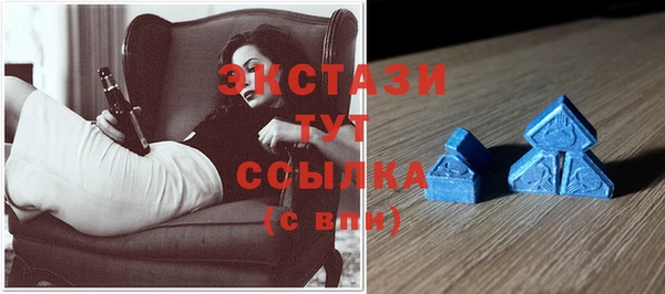 экстази Магас