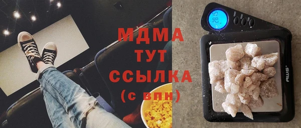 экстази Магас