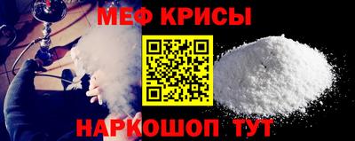 мяу мяу мука Бугуруслан