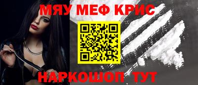 мет Азнакаево