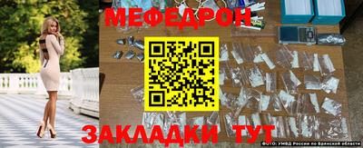 мяу мяу мука Бугуруслан