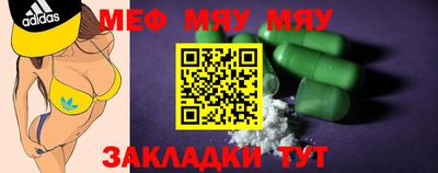 хмурый Абинск