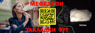 а пвп мука Абакан