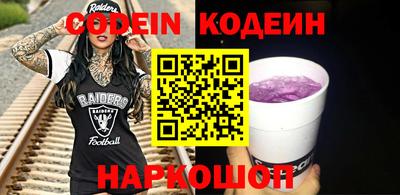 бутират Будённовск