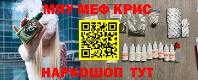 бутират Будённовск