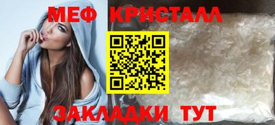 MDMA Premium VHQ Бузулук