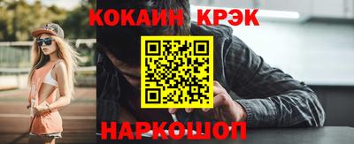 бутират Будённовск