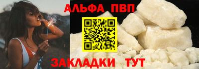 а пвп мука Абакан