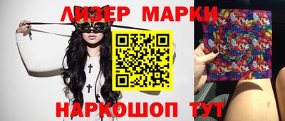 бутират Будённовск