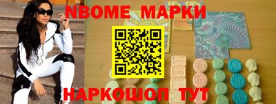 мет Азнакаево