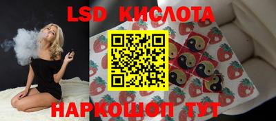 бутират Будённовск