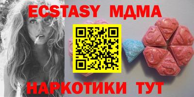 мяу мяу мука Бугуруслан