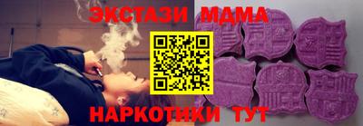 MDMA Premium VHQ Бузулук