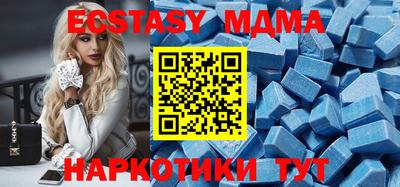 бутик Коммунар