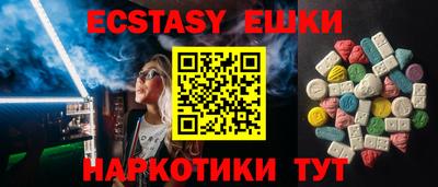 MDMA Premium VHQ Бузулук